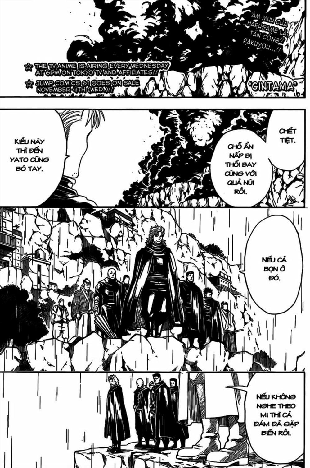 Truyện Tranh Gintama Linh Hồn Bạc: Luật Lệ Đặt Ra Là Để Phá Bỏ trang 7