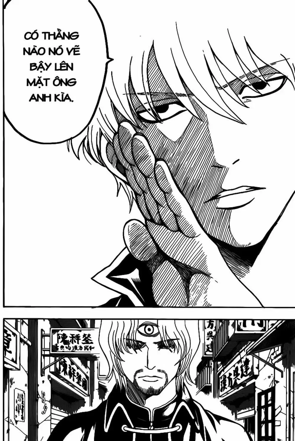 Truyện Tranh Gintama Linh Hồn Bạc: Luật Lệ Đặt Ra Là Để Phá Bỏ trang 7