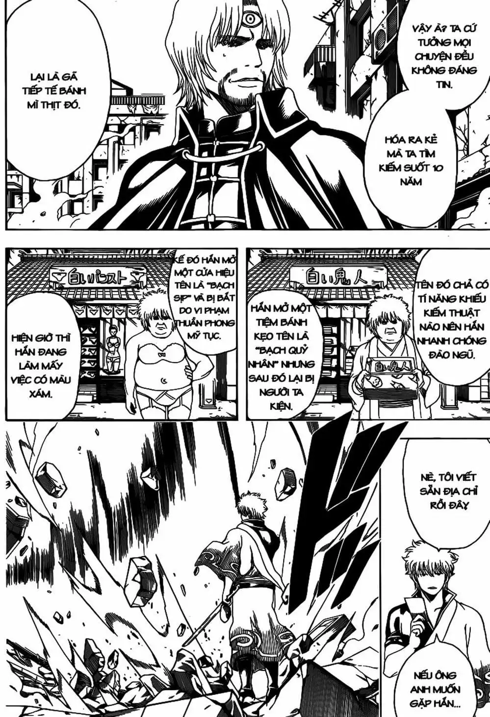 Truyện Tranh Gintama Linh Hồn Bạc: Luật Lệ Đặt Ra Là Để Phá Bỏ trang 7