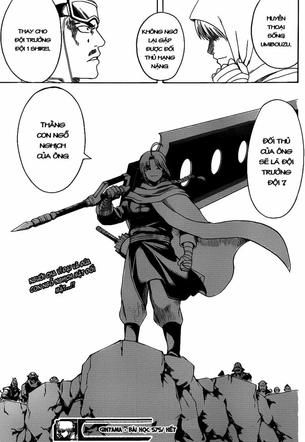 Truyện Tranh Gintama Linh Hồn Bạc: Luật Lệ Đặt Ra Là Để Phá Bỏ trang 7