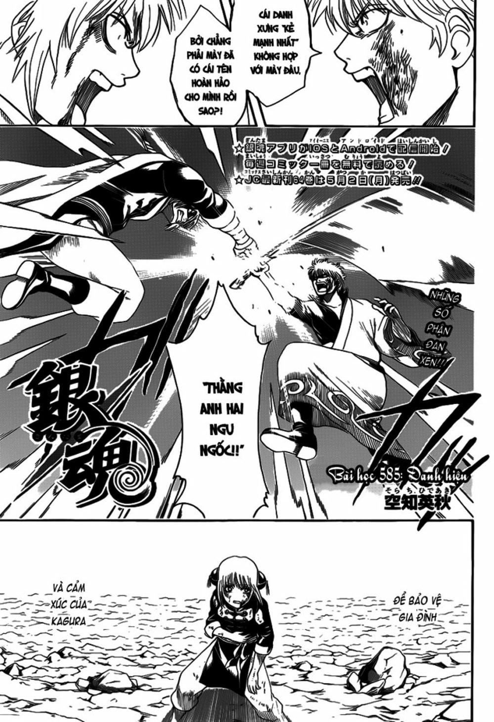 Truyện Tranh Gintama Linh Hồn Bạc: Luật Lệ Đặt Ra Là Để Phá Bỏ trang 7