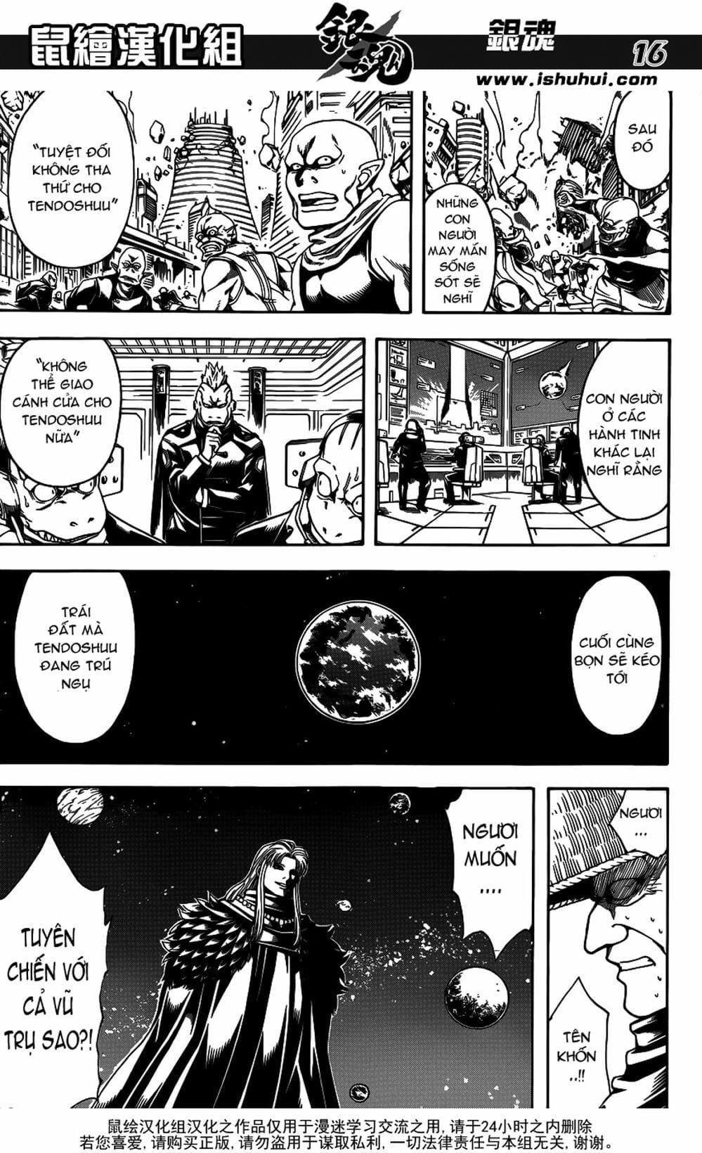 Truyện Tranh Gintama Linh Hồn Bạc: Luật Lệ Đặt Ra Là Để Phá Bỏ trang 7