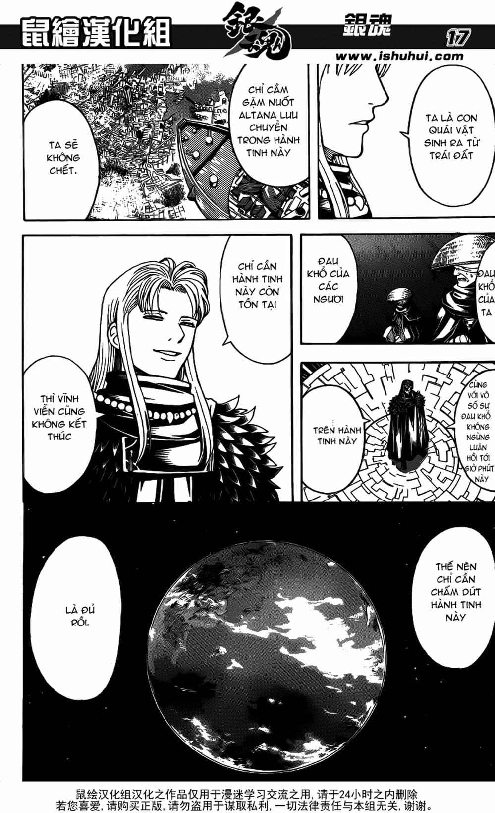 Truyện Tranh Gintama Linh Hồn Bạc: Luật Lệ Đặt Ra Là Để Phá Bỏ trang 7