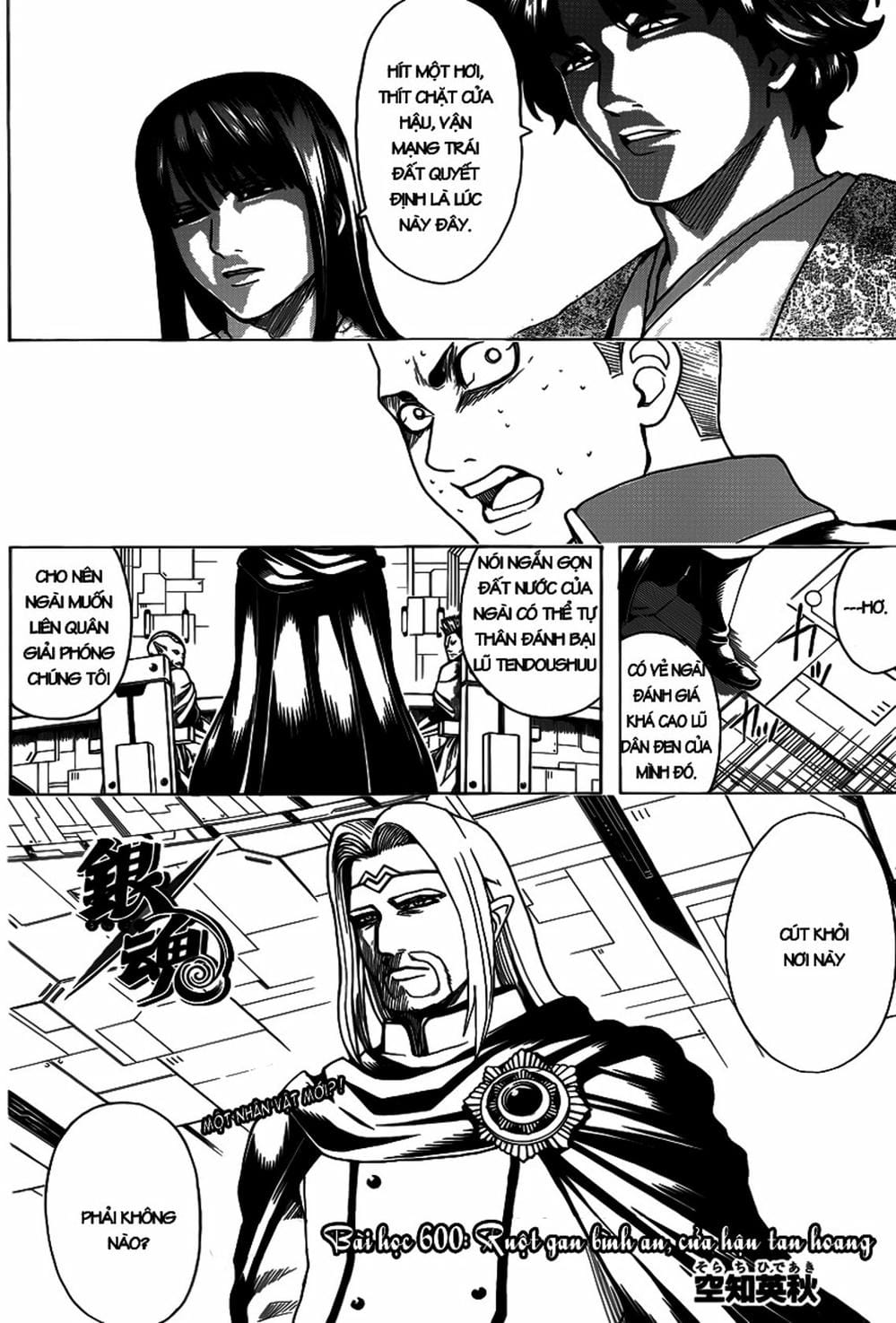 Truyện Tranh Gintama Linh Hồn Bạc: Luật Lệ Đặt Ra Là Để Phá Bỏ trang 7