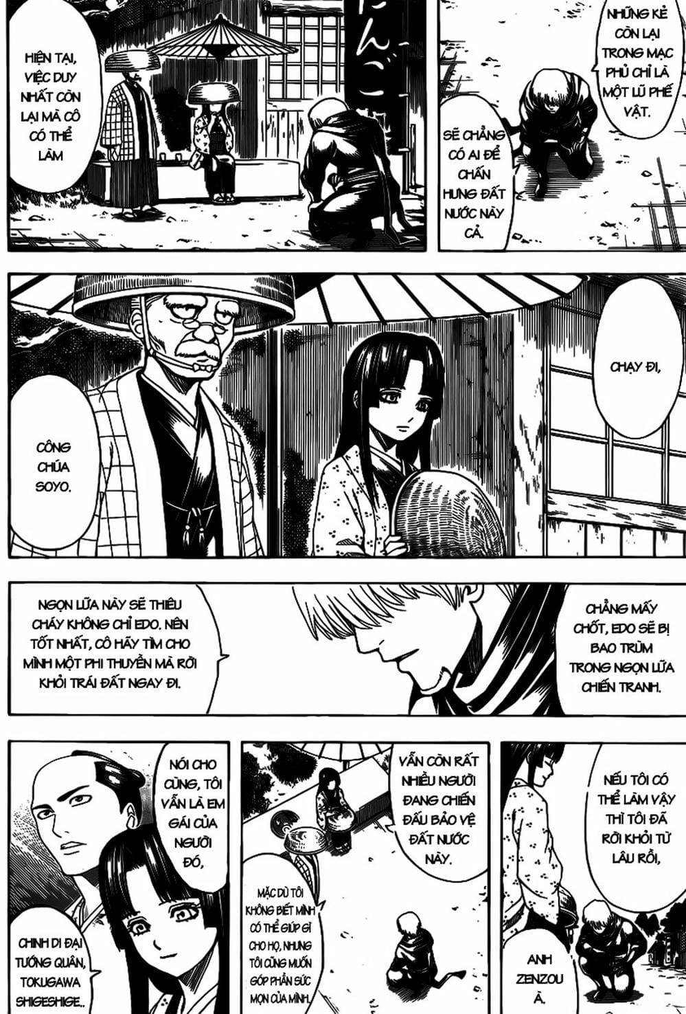 Truyện Tranh Gintama Linh Hồn Bạc: Luật Lệ Đặt Ra Là Để Phá Bỏ trang 7