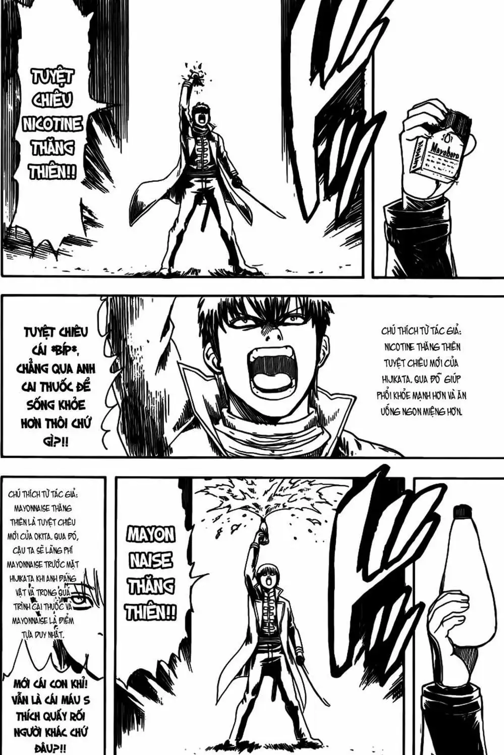 Truyện Tranh Gintama Linh Hồn Bạc: Luật Lệ Đặt Ra Là Để Phá Bỏ trang 7