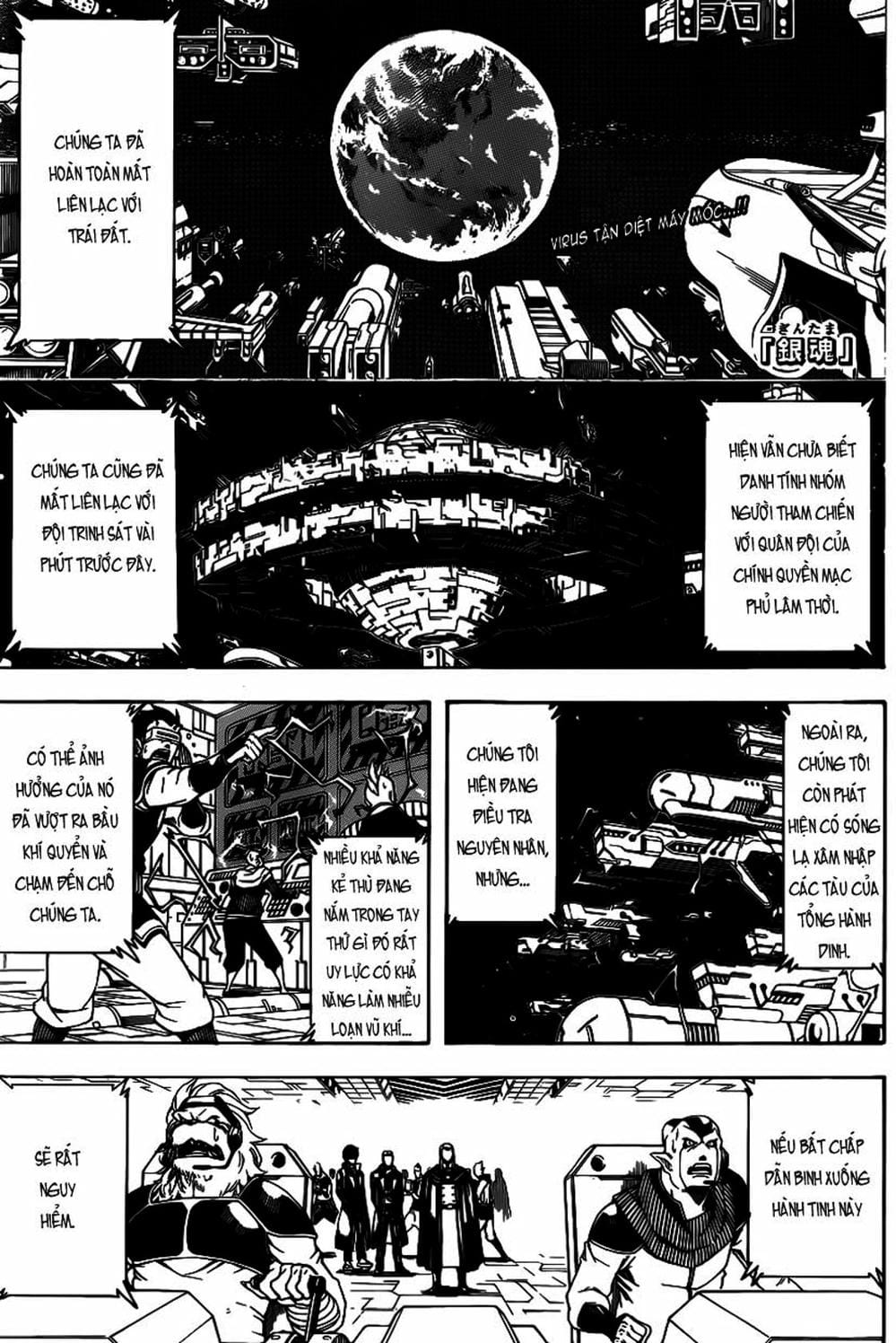 Truyện Tranh Gintama Linh Hồn Bạc: Luật Lệ Đặt Ra Là Để Phá Bỏ trang 7