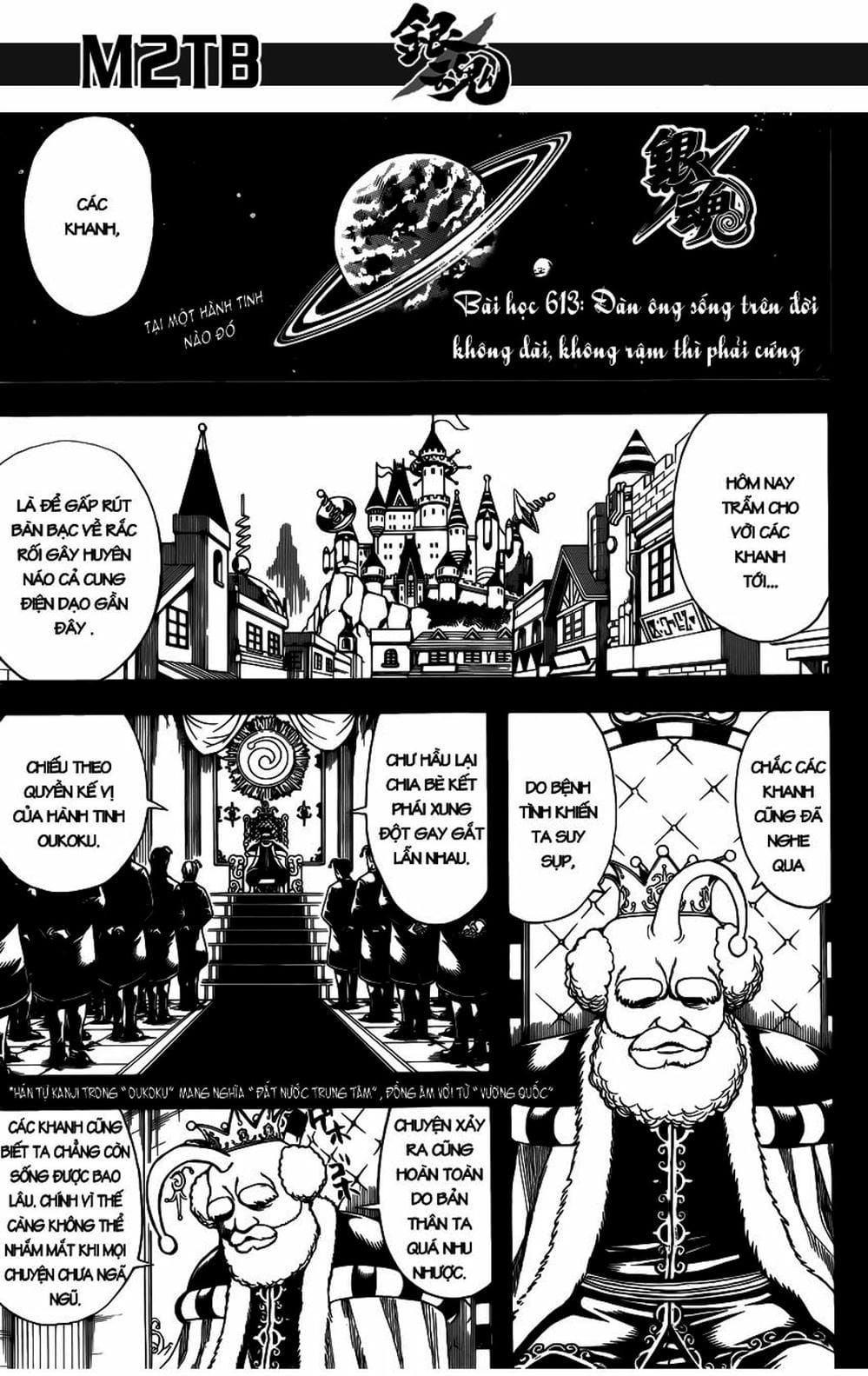 Truyện Tranh Gintama Linh Hồn Bạc: Luật Lệ Đặt Ra Là Để Phá Bỏ trang 7