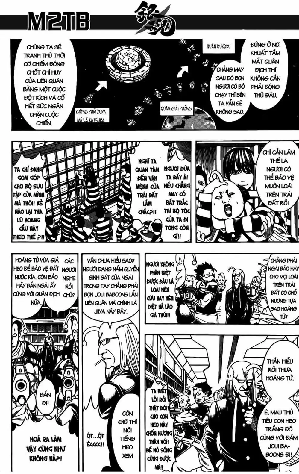 Truyện Tranh Gintama Linh Hồn Bạc: Luật Lệ Đặt Ra Là Để Phá Bỏ trang 7