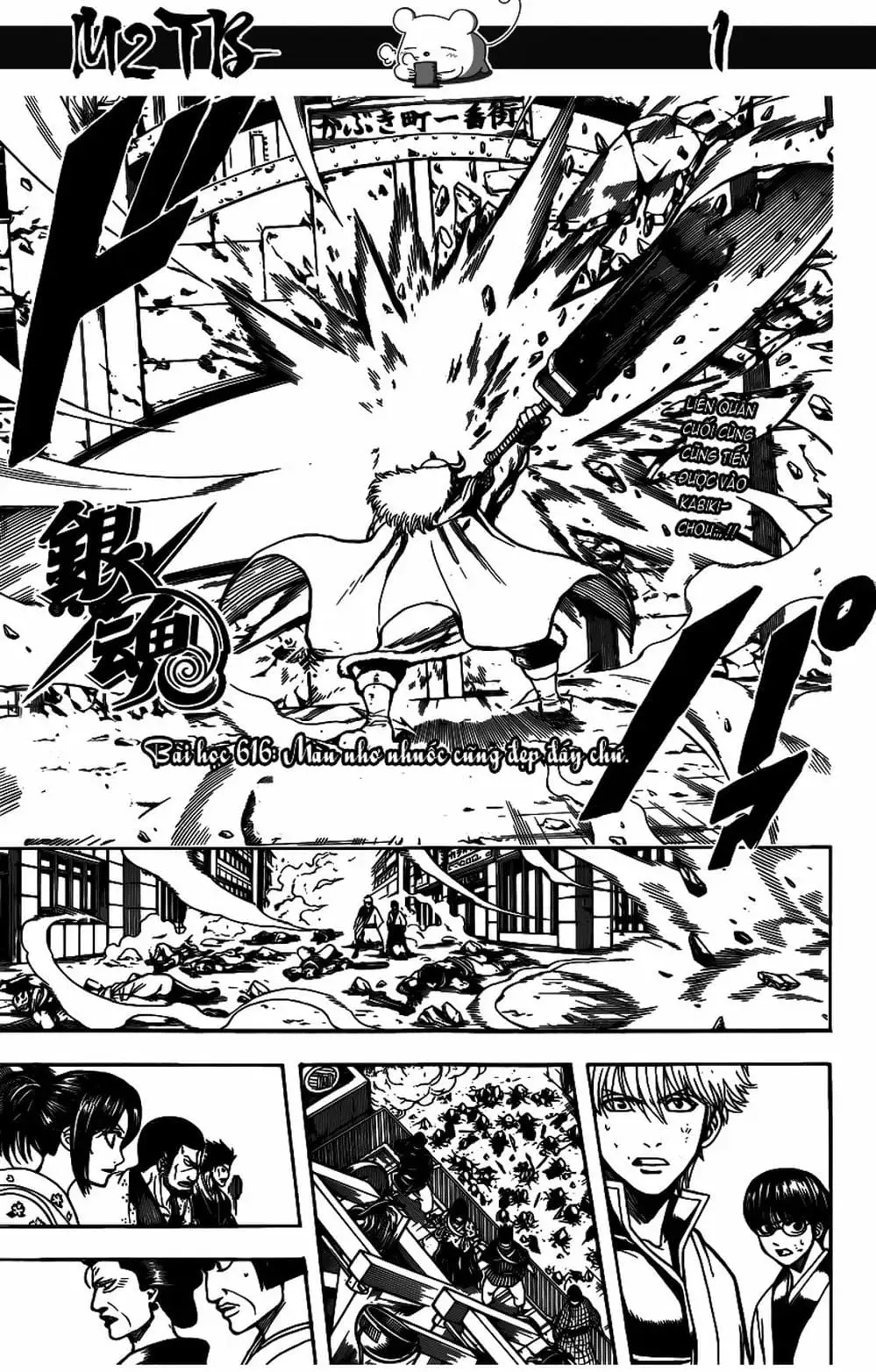 Truyện Tranh Gintama Linh Hồn Bạc: Luật Lệ Đặt Ra Là Để Phá Bỏ trang 7