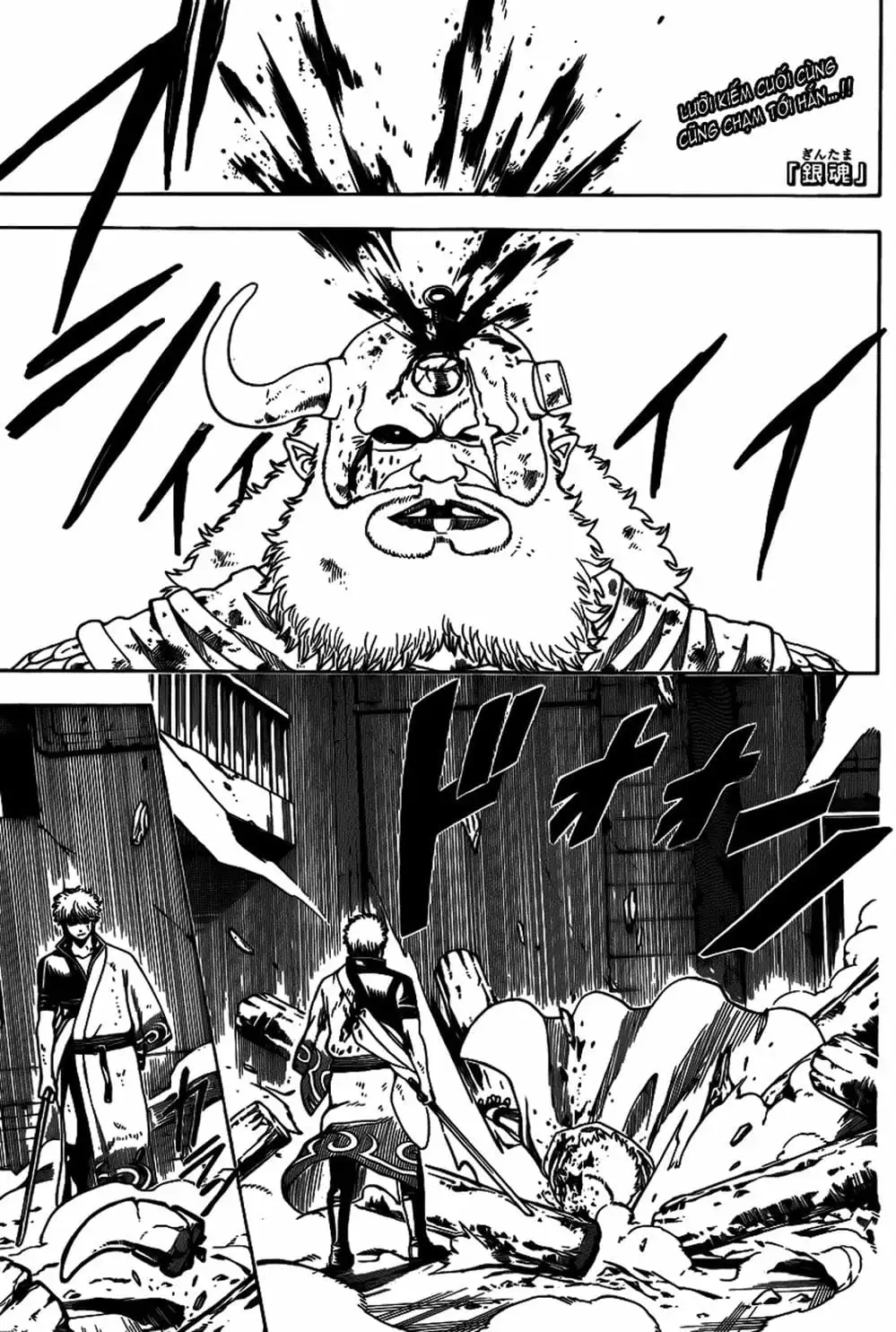 Truyện Tranh Gintama Linh Hồn Bạc: Luật Lệ Đặt Ra Là Để Phá Bỏ trang 7