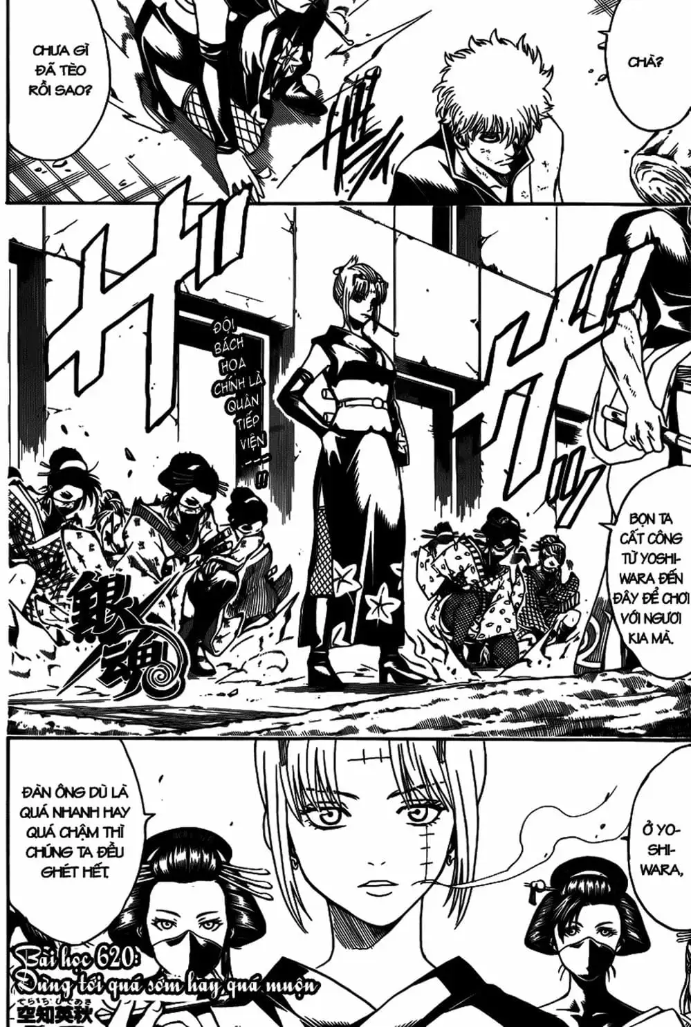 Truyện Tranh Gintama Linh Hồn Bạc: Luật Lệ Đặt Ra Là Để Phá Bỏ trang 7