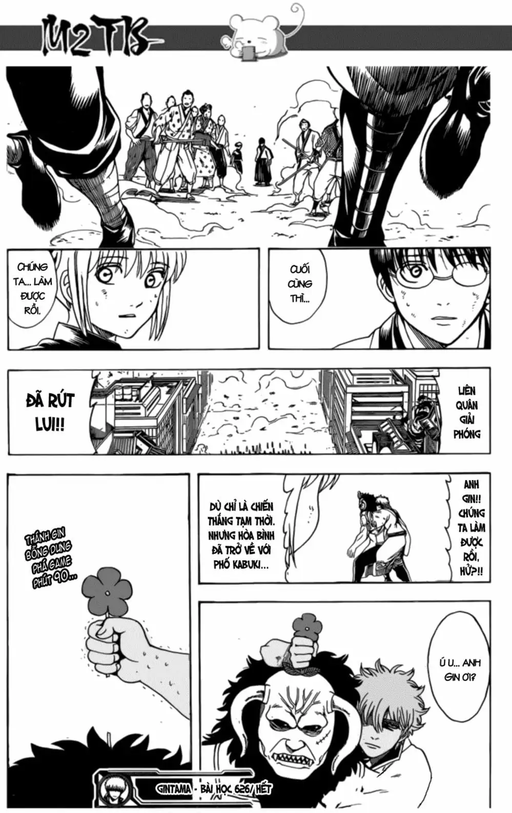 Truyện Tranh Gintama Linh Hồn Bạc: Luật Lệ Đặt Ra Là Để Phá Bỏ trang 7