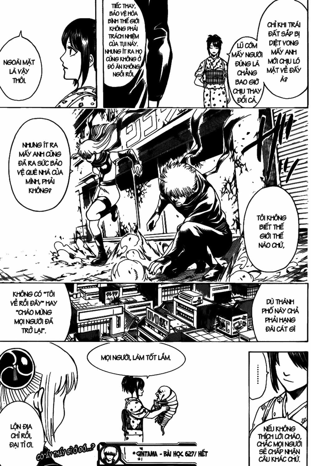 Truyện Tranh Gintama Linh Hồn Bạc: Luật Lệ Đặt Ra Là Để Phá Bỏ trang 7