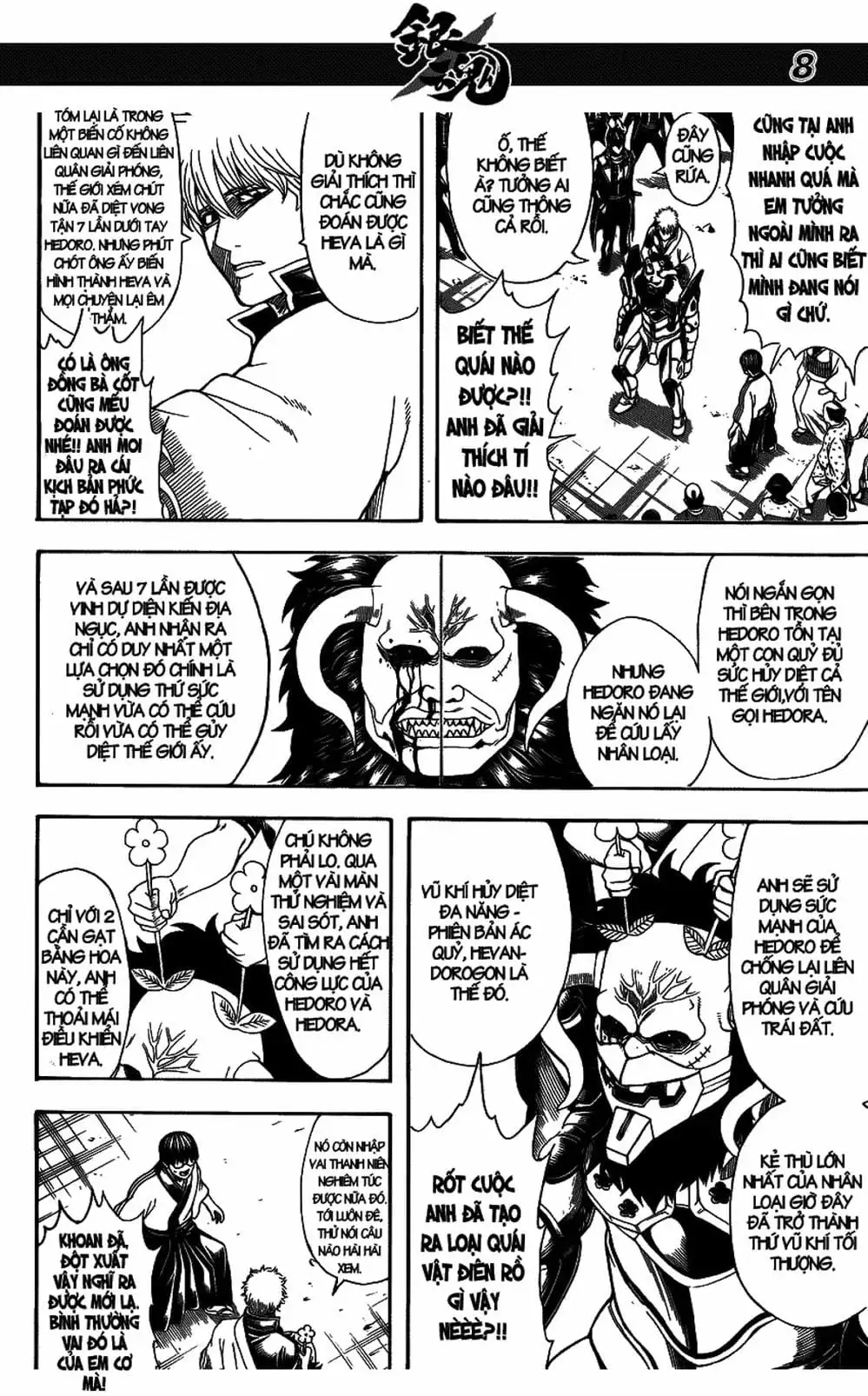 Truyện Tranh Gintama Linh Hồn Bạc: Luật Lệ Đặt Ra Là Để Phá Bỏ trang 7