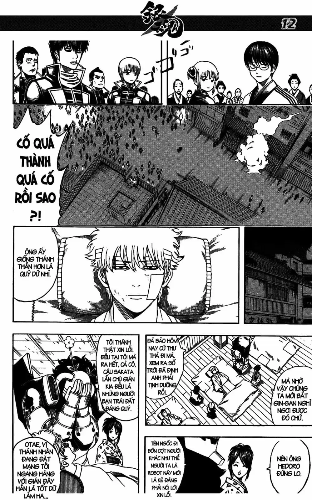 Truyện Tranh Gintama Linh Hồn Bạc: Luật Lệ Đặt Ra Là Để Phá Bỏ trang 7