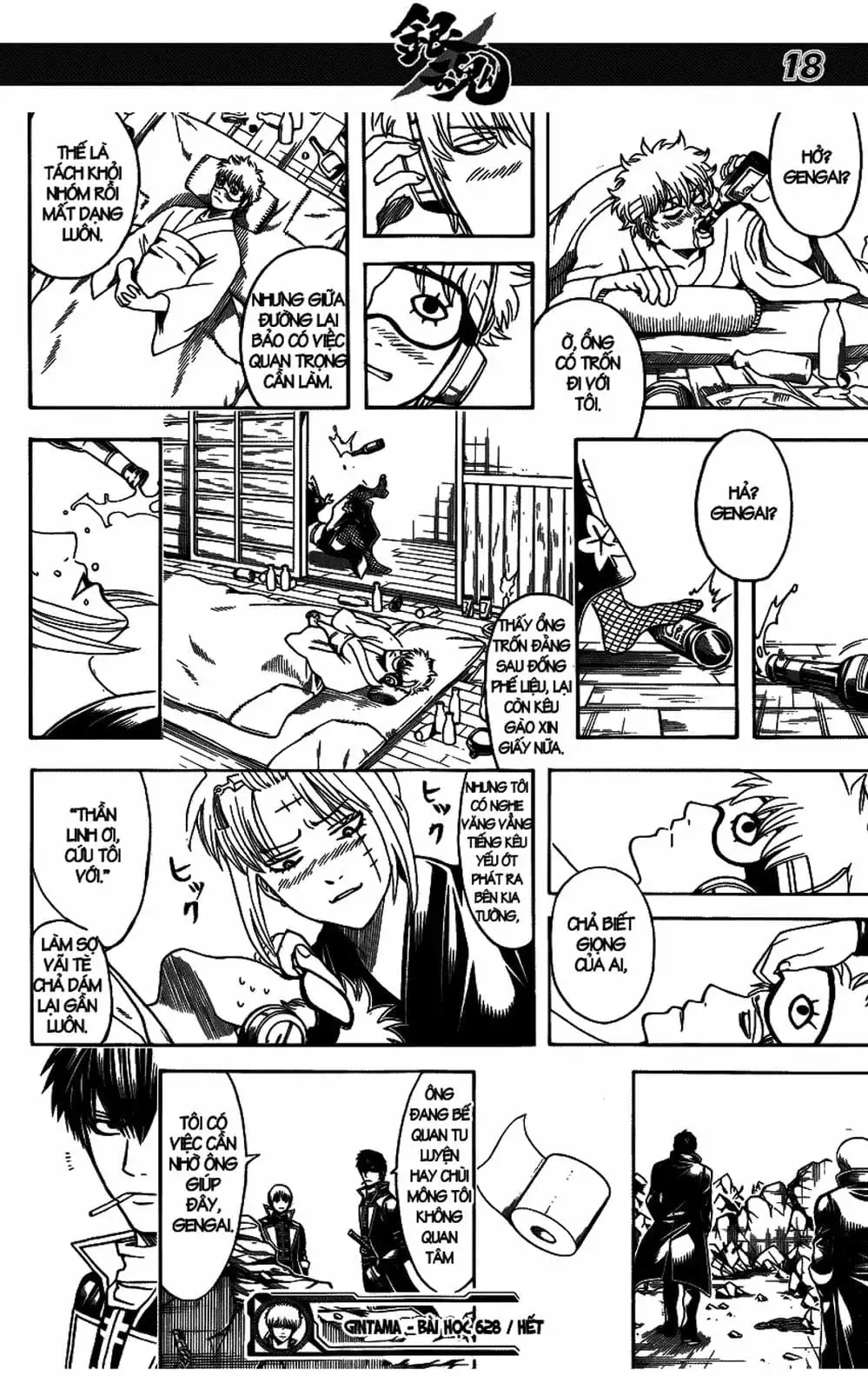 Truyện Tranh Gintama Linh Hồn Bạc: Luật Lệ Đặt Ra Là Để Phá Bỏ trang 7