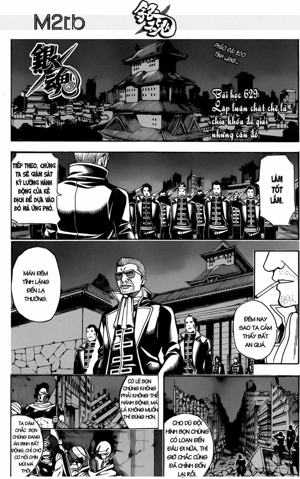Truyện Tranh Gintama Linh Hồn Bạc: Luật Lệ Đặt Ra Là Để Phá Bỏ trang 7
