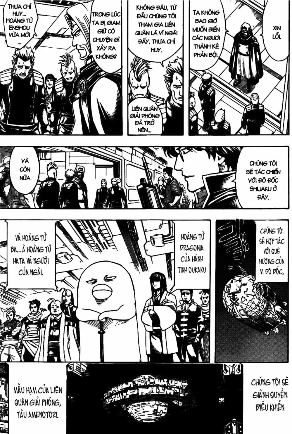 Truyện Tranh Gintama Linh Hồn Bạc: Luật Lệ Đặt Ra Là Để Phá Bỏ trang 7