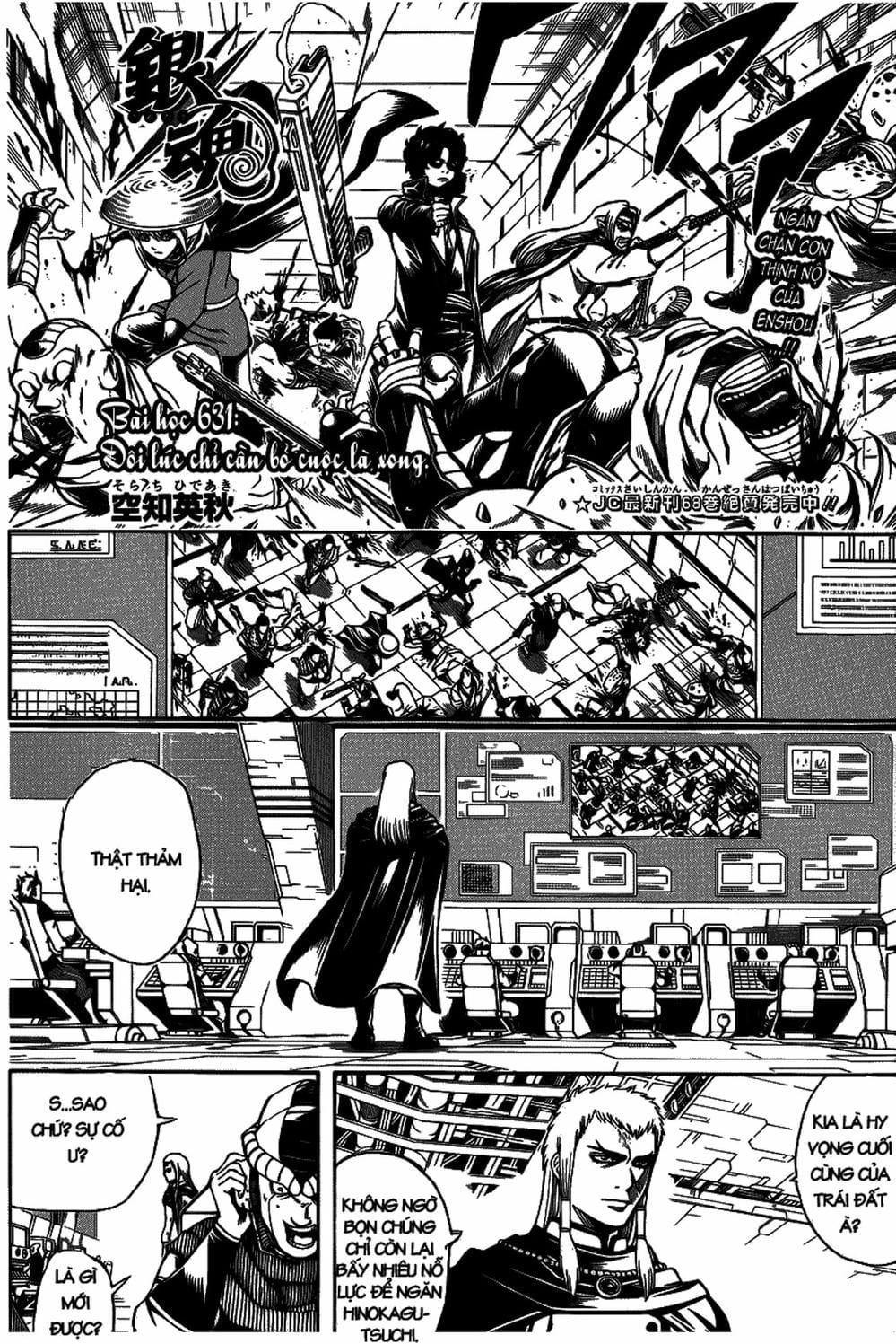 Truyện Tranh Gintama Linh Hồn Bạc: Luật Lệ Đặt Ra Là Để Phá Bỏ trang 7