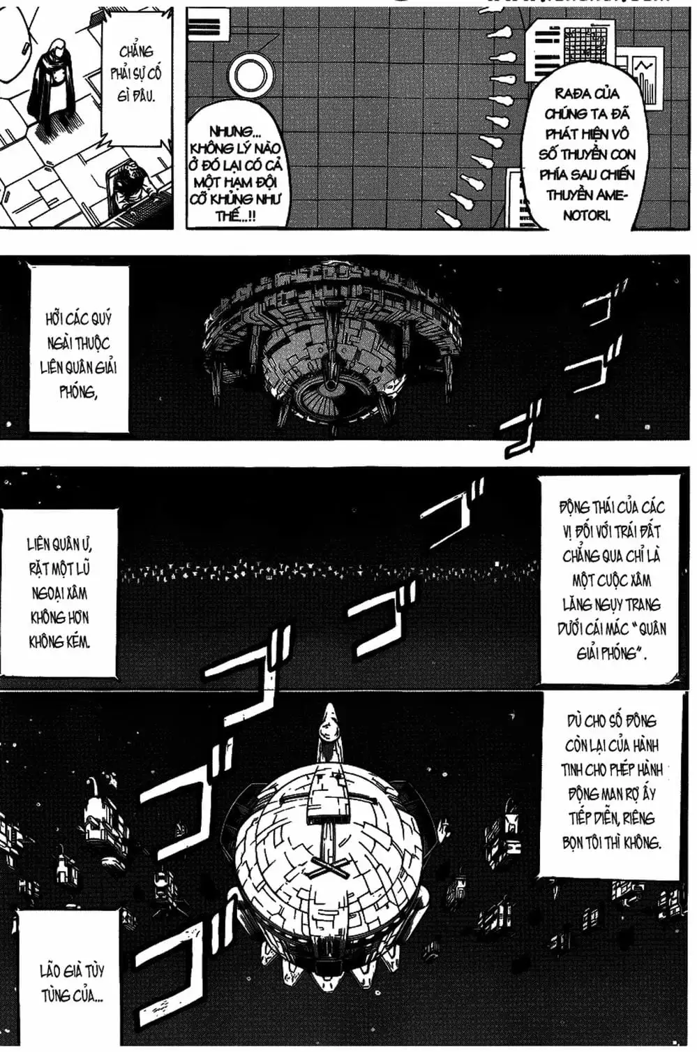 Truyện Tranh Gintama Linh Hồn Bạc: Luật Lệ Đặt Ra Là Để Phá Bỏ trang 7