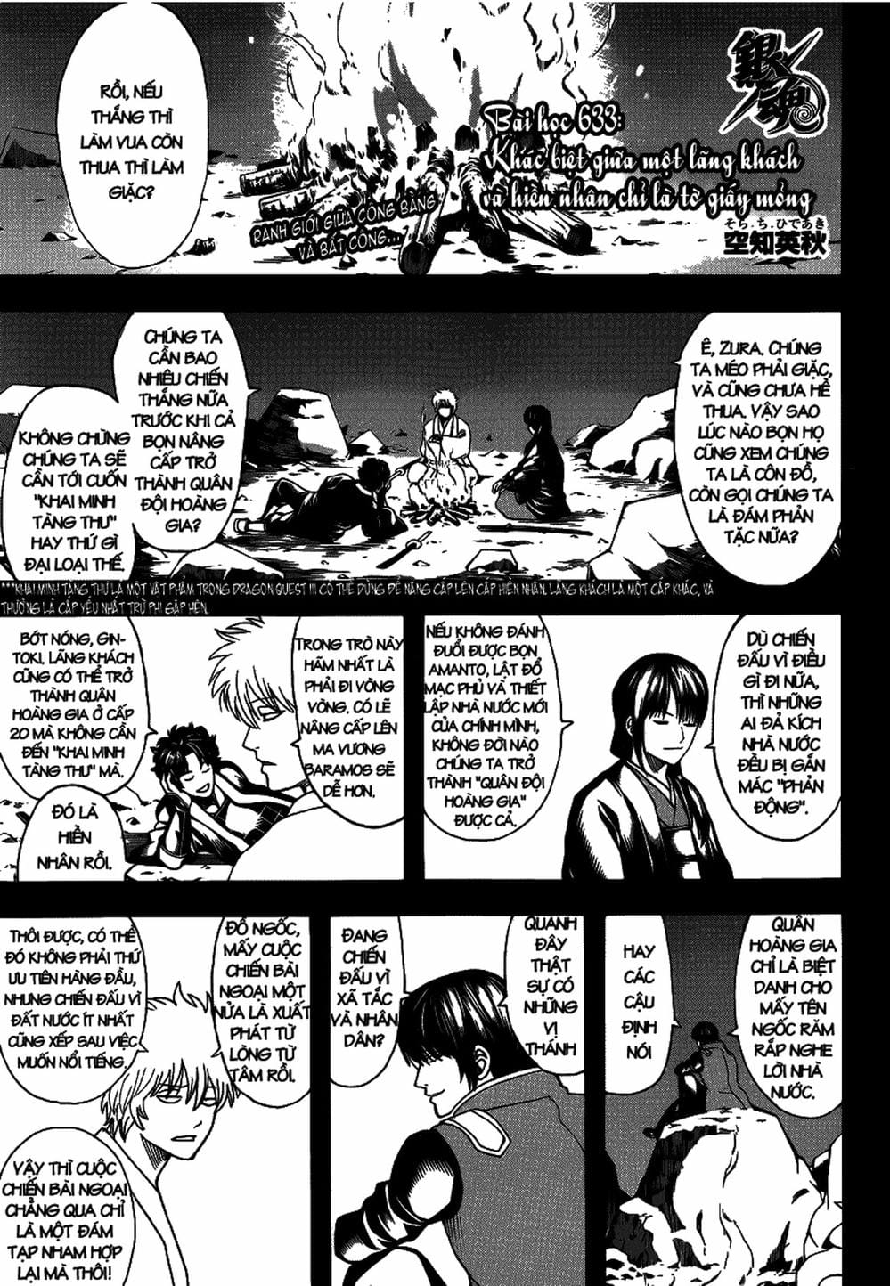 Truyện Tranh Gintama Linh Hồn Bạc: Luật Lệ Đặt Ra Là Để Phá Bỏ trang 7