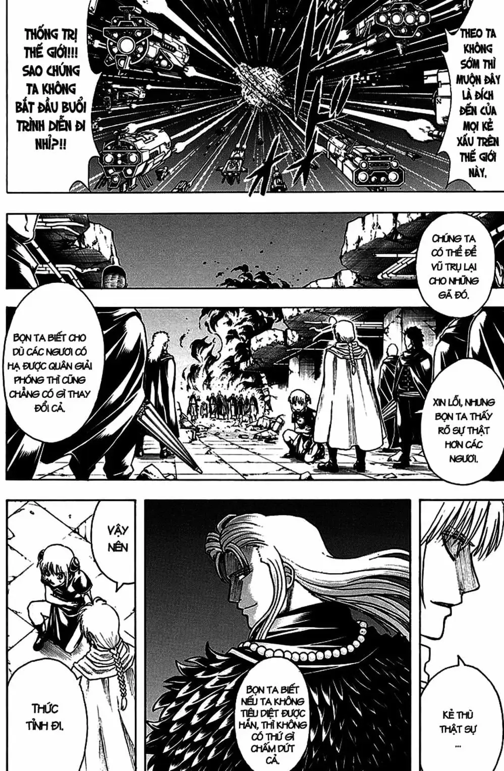 Truyện Tranh Gintama Linh Hồn Bạc: Luật Lệ Đặt Ra Là Để Phá Bỏ trang 7