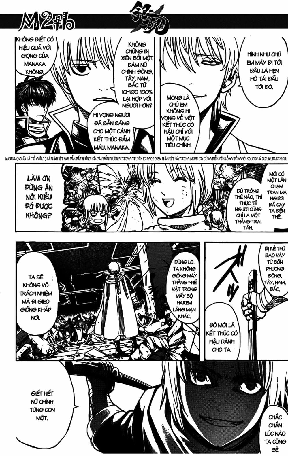 Truyện Tranh Gintama Linh Hồn Bạc: Luật Lệ Đặt Ra Là Để Phá Bỏ trang 7