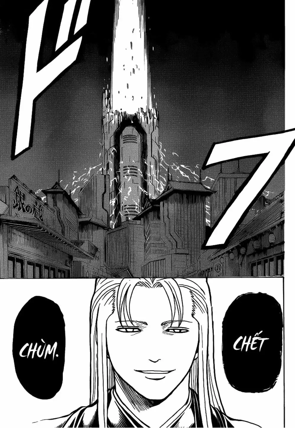 Truyện Tranh Gintama Linh Hồn Bạc: Luật Lệ Đặt Ra Là Để Phá Bỏ trang 7