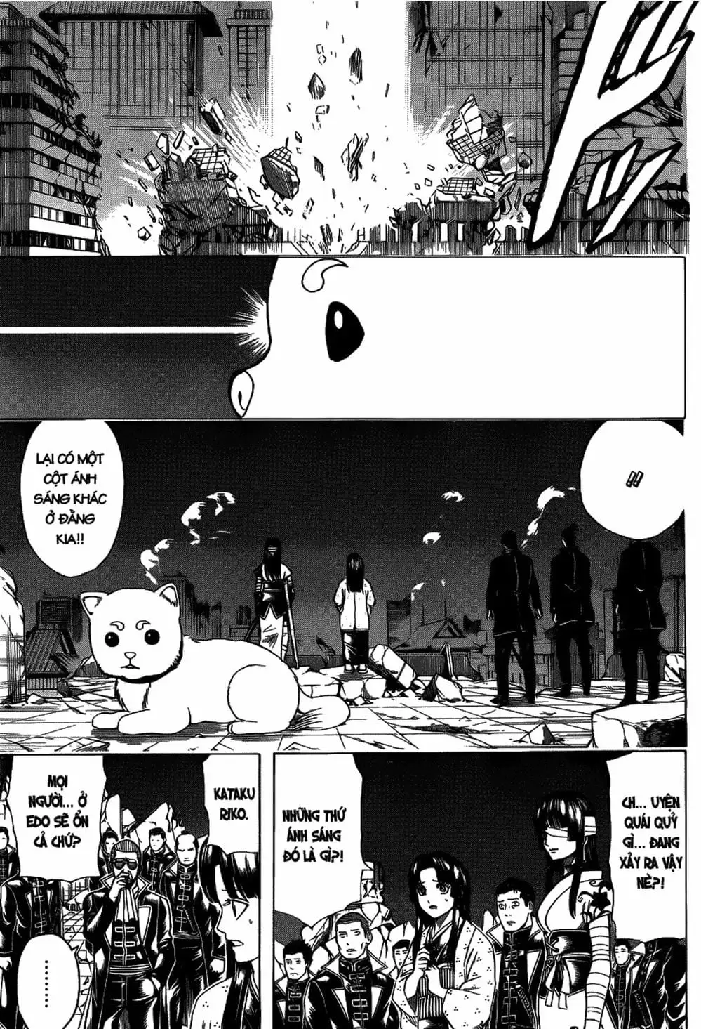 Truyện Tranh Gintama Linh Hồn Bạc: Luật Lệ Đặt Ra Là Để Phá Bỏ trang 7