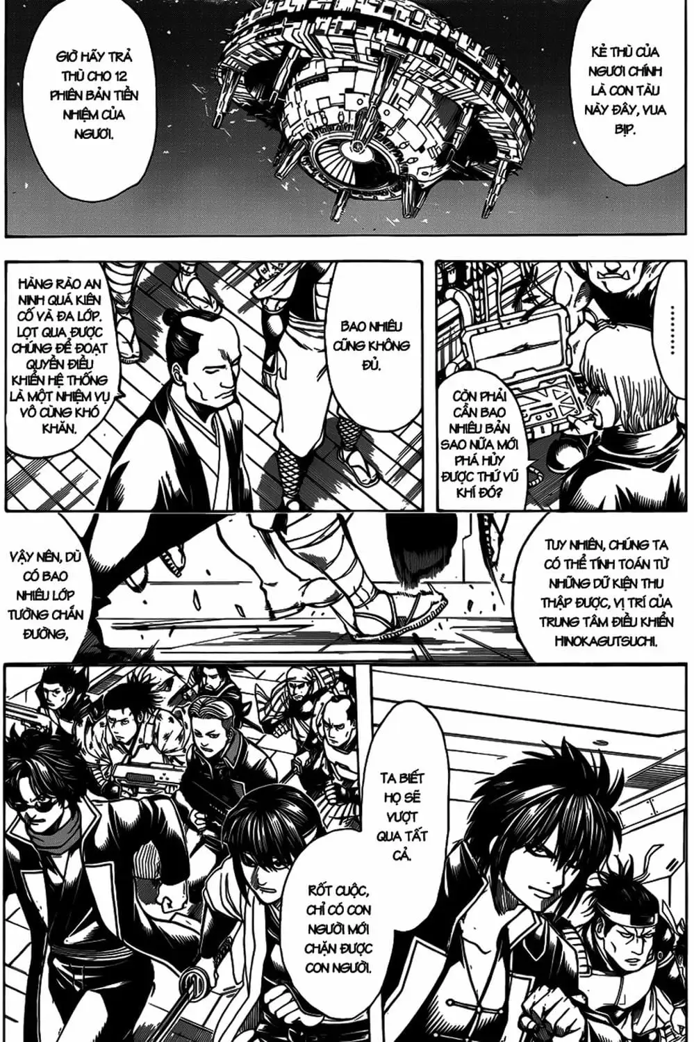 Truyện Tranh Gintama Linh Hồn Bạc: Luật Lệ Đặt Ra Là Để Phá Bỏ trang 7