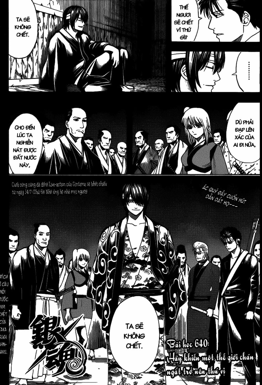 Truyện Tranh Gintama Linh Hồn Bạc: Luật Lệ Đặt Ra Là Để Phá Bỏ trang 7