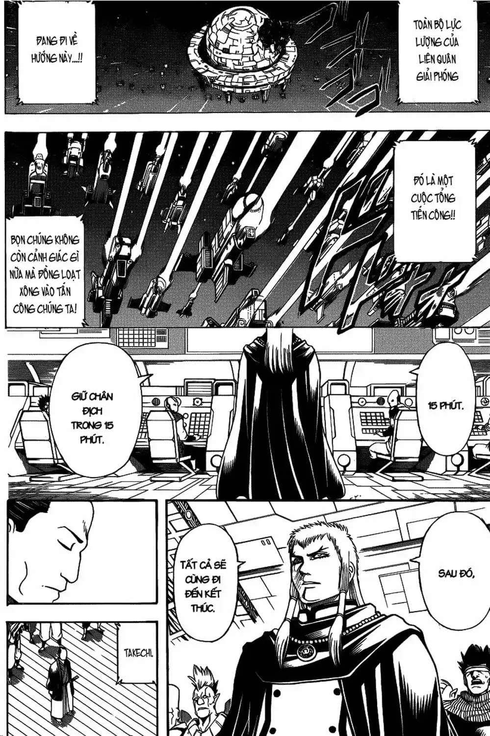 Truyện Tranh Gintama Linh Hồn Bạc: Luật Lệ Đặt Ra Là Để Phá Bỏ trang 7