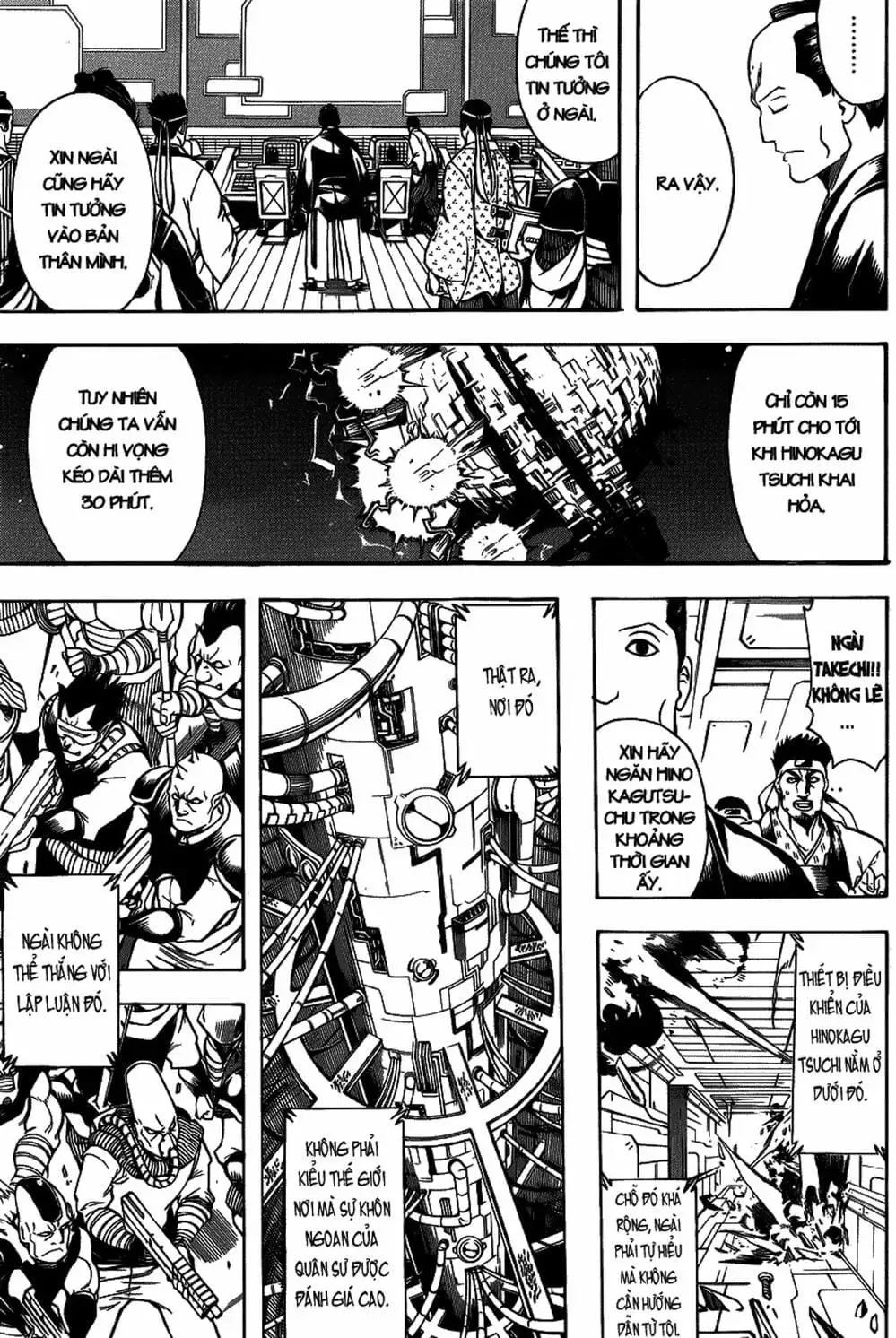 Truyện Tranh Gintama Linh Hồn Bạc: Luật Lệ Đặt Ra Là Để Phá Bỏ trang 7