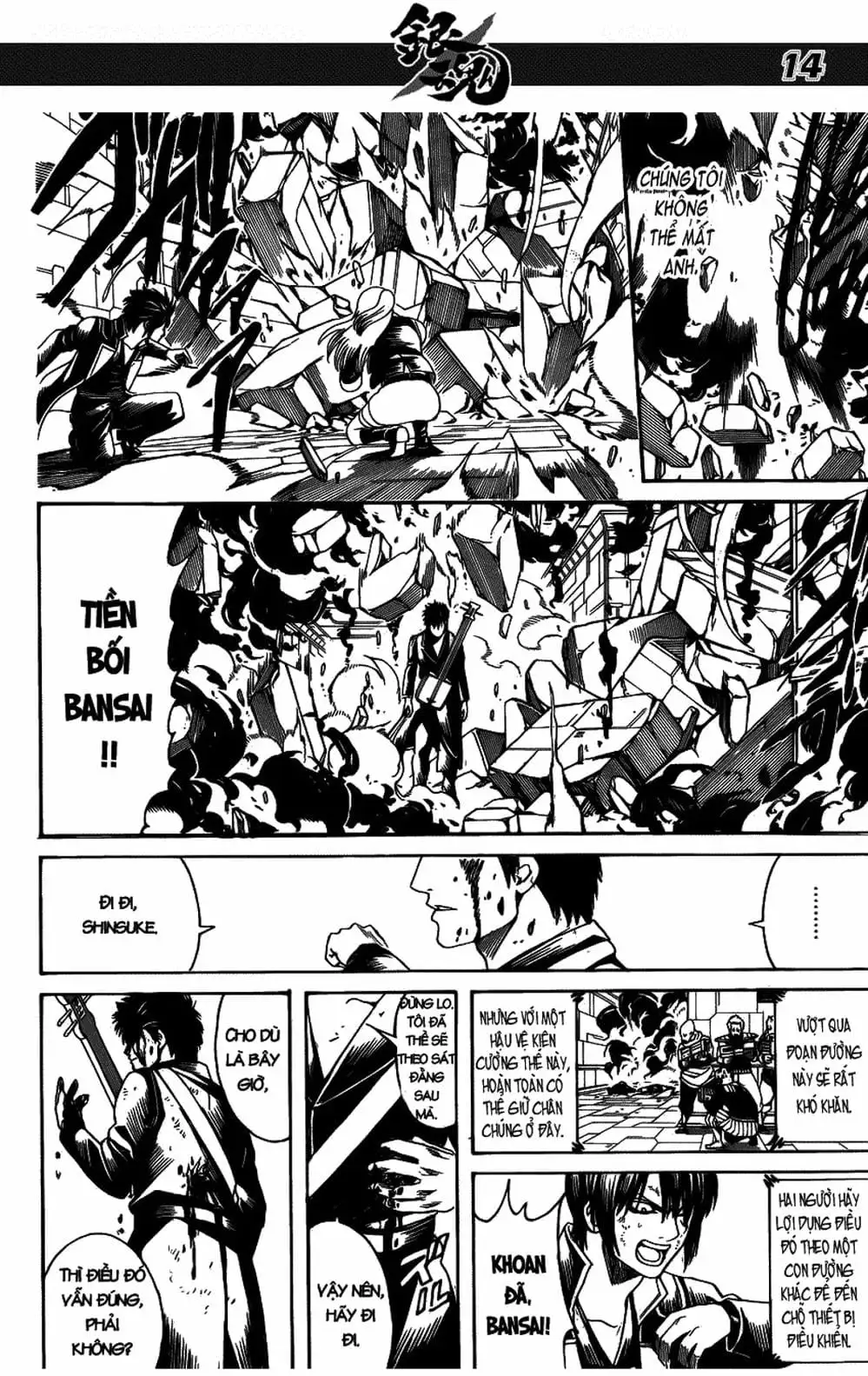 Truyện Tranh Gintama Linh Hồn Bạc: Luật Lệ Đặt Ra Là Để Phá Bỏ trang 7