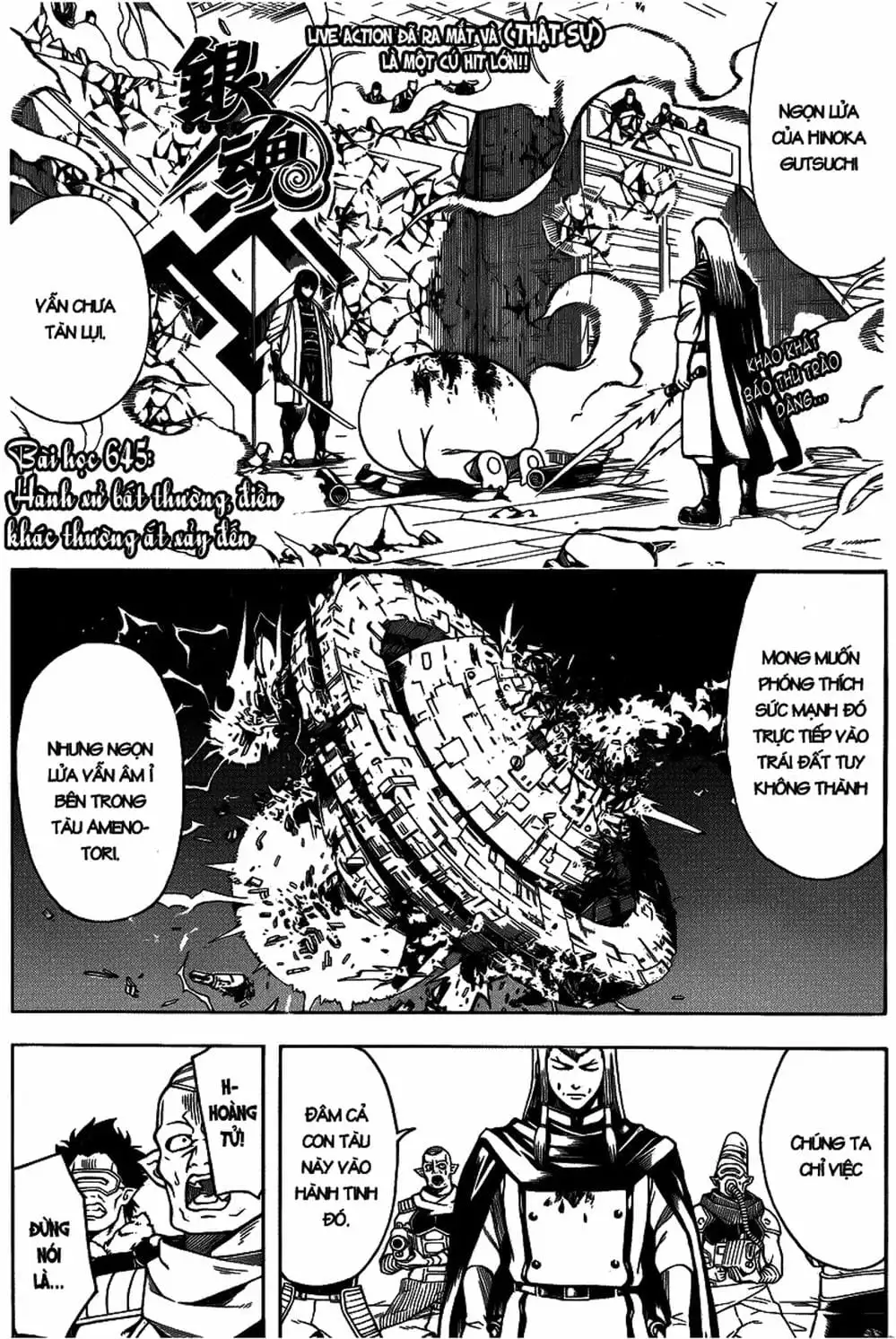 Truyện Tranh Gintama Linh Hồn Bạc: Luật Lệ Đặt Ra Là Để Phá Bỏ trang 7