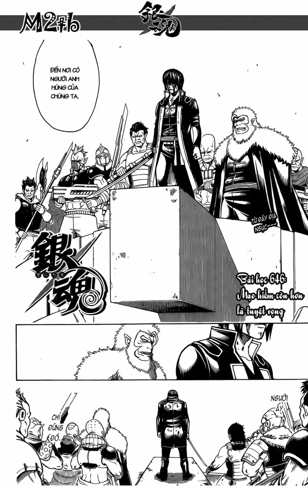 Truyện Tranh Gintama Linh Hồn Bạc: Luật Lệ Đặt Ra Là Để Phá Bỏ trang 7