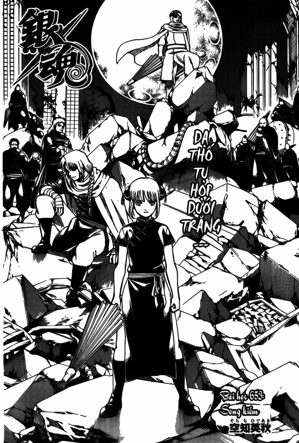 Truyện Tranh Gintama Linh Hồn Bạc: Luật Lệ Đặt Ra Là Để Phá Bỏ trang 7