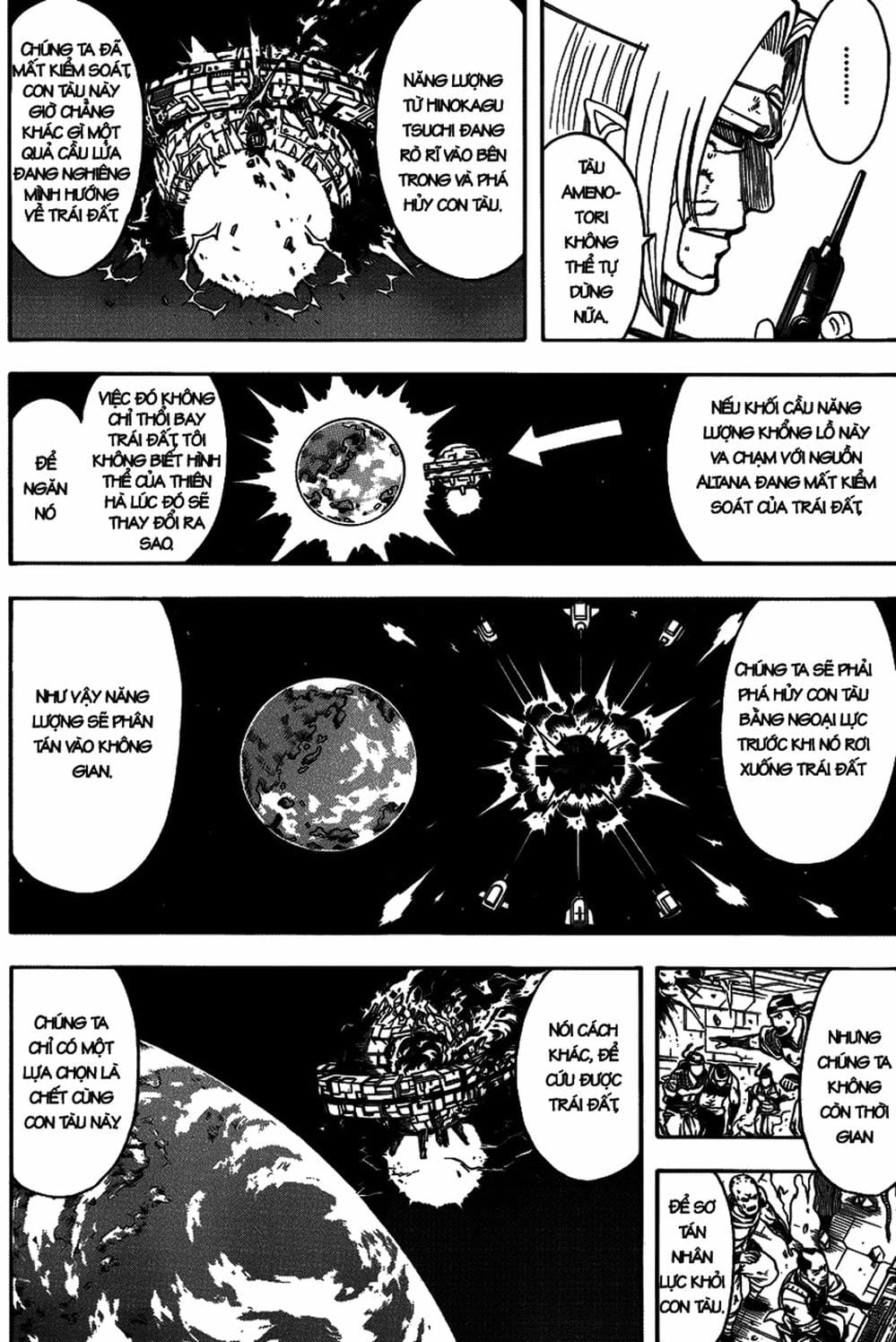 Truyện Tranh Gintama Linh Hồn Bạc: Luật Lệ Đặt Ra Là Để Phá Bỏ trang 7