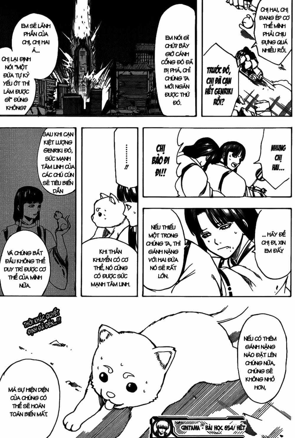 Truyện Tranh Gintama Linh Hồn Bạc: Luật Lệ Đặt Ra Là Để Phá Bỏ trang 7