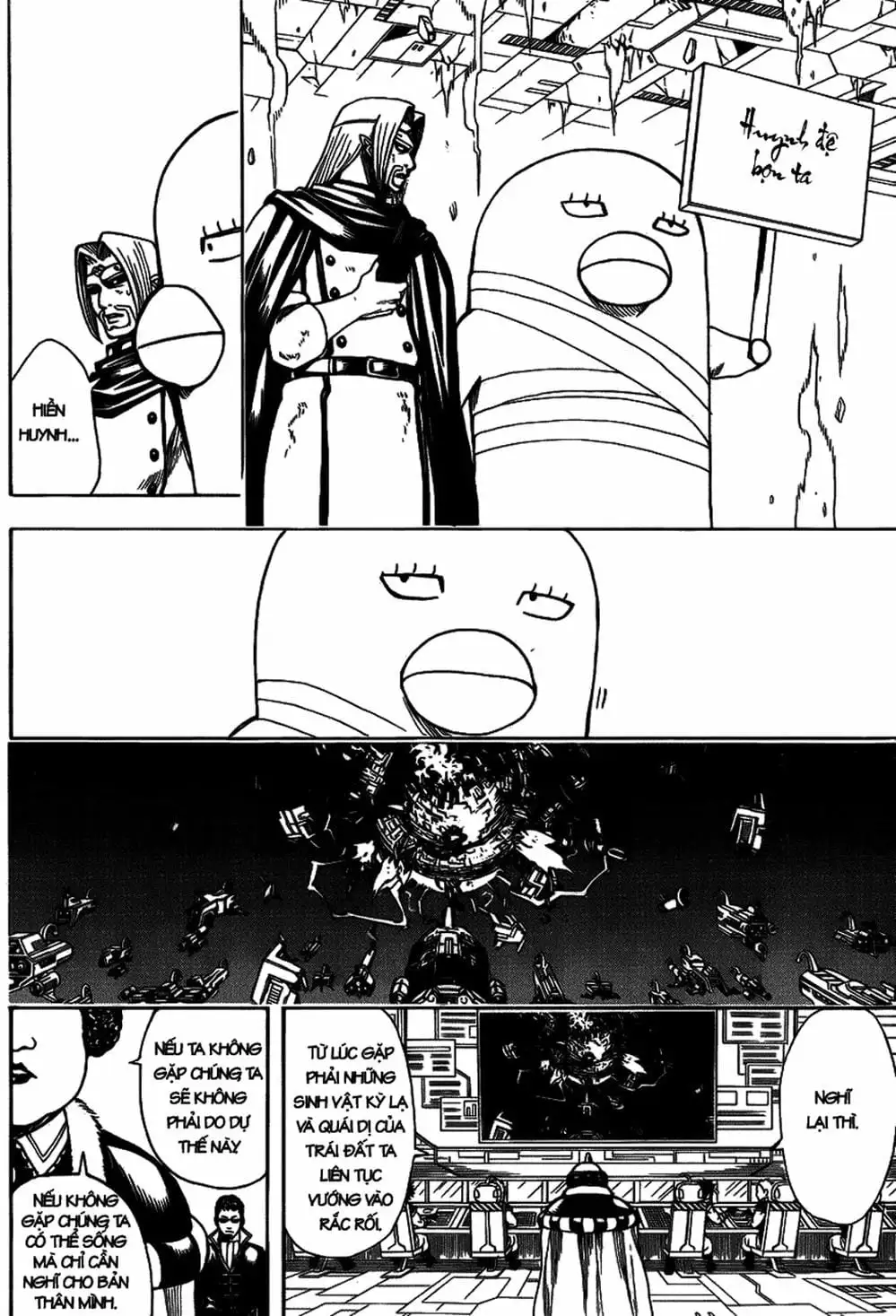 Truyện Tranh Gintama Linh Hồn Bạc: Luật Lệ Đặt Ra Là Để Phá Bỏ trang 7