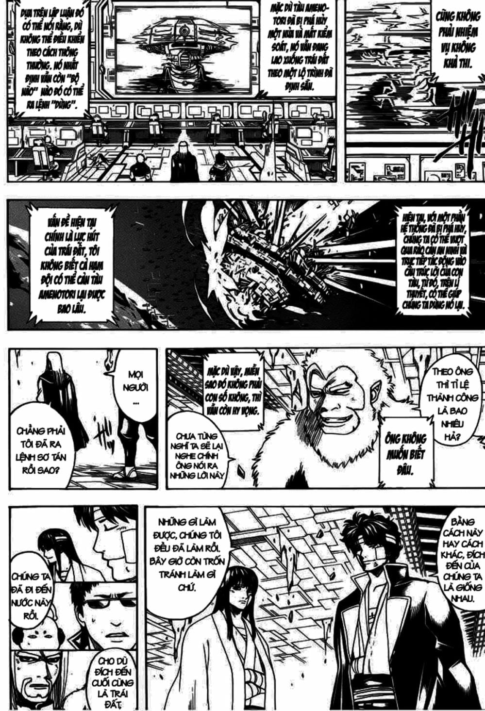 Truyện Tranh Gintama Linh Hồn Bạc: Luật Lệ Đặt Ra Là Để Phá Bỏ trang 7