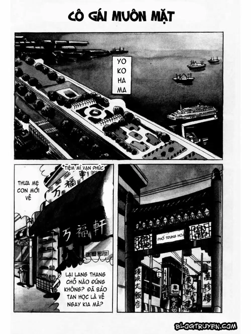 Truyện Tranh Mặt Nạ Thủy Tinh - Glass Mask trang 7