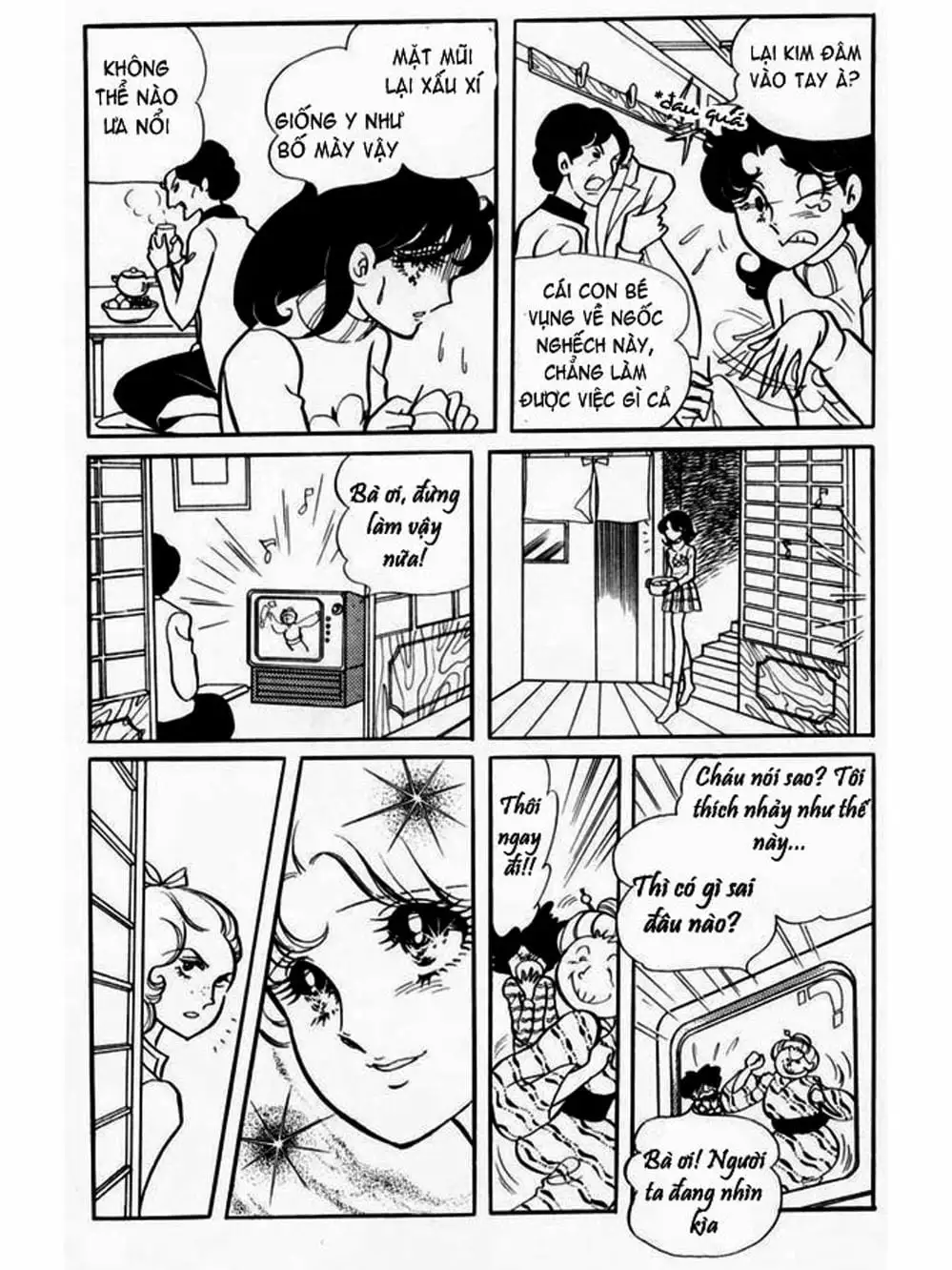 Truyện Tranh Mặt Nạ Thủy Tinh - Glass Mask trang 7