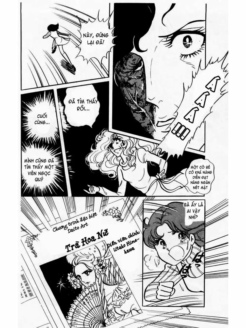 Truyện Tranh Mặt Nạ Thủy Tinh - Glass Mask trang 7