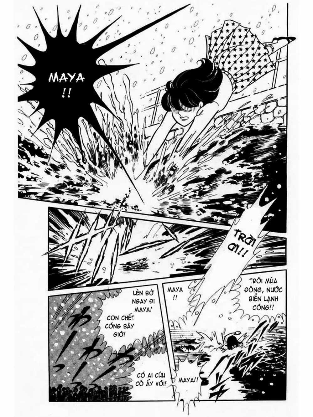 Truyện Tranh Mặt Nạ Thủy Tinh - Glass Mask trang 7