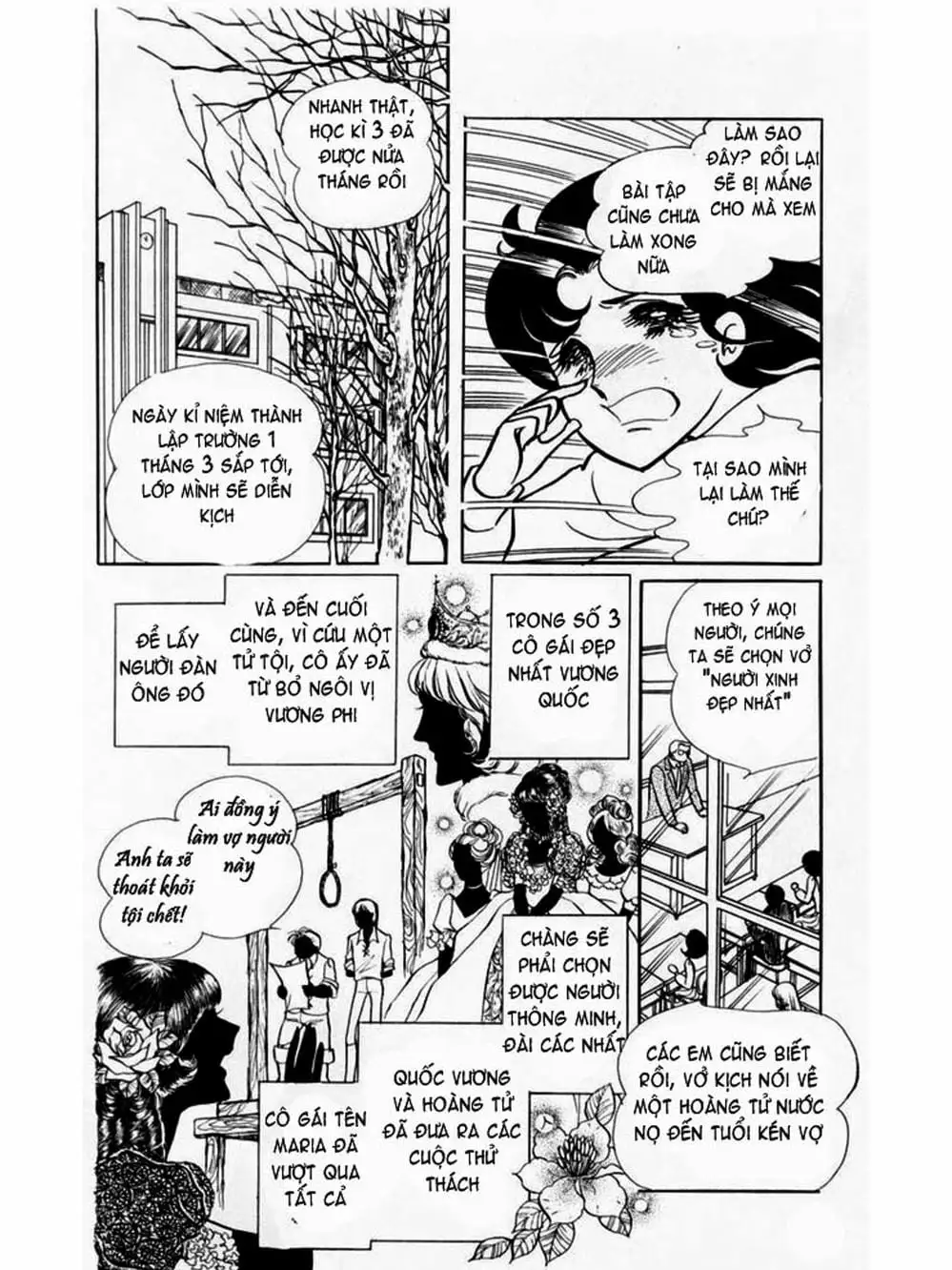 Truyện Tranh Mặt Nạ Thủy Tinh - Glass Mask trang 7