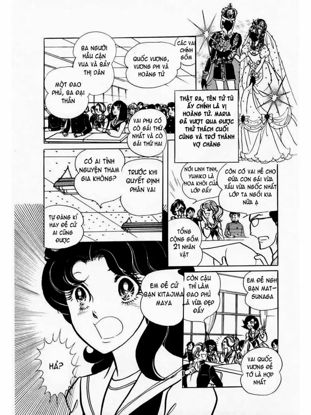 Truyện Tranh Mặt Nạ Thủy Tinh - Glass Mask trang 7