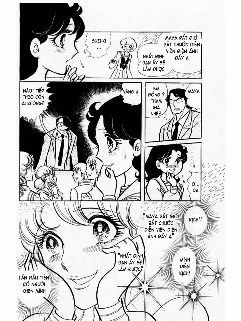 Truyện Tranh Mặt Nạ Thủy Tinh - Glass Mask trang 7