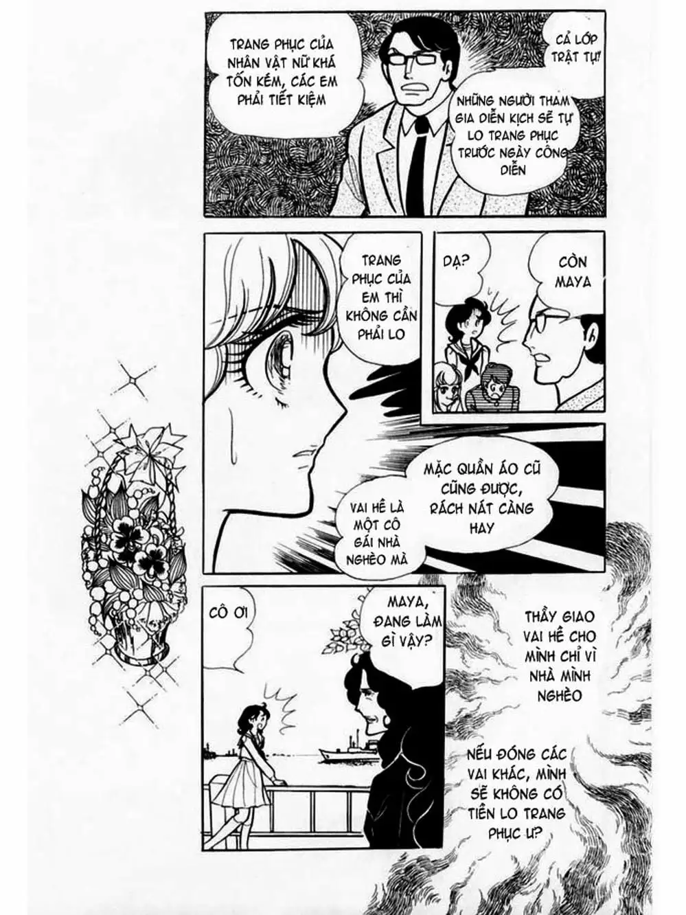 Truyện Tranh Mặt Nạ Thủy Tinh - Glass Mask trang 7